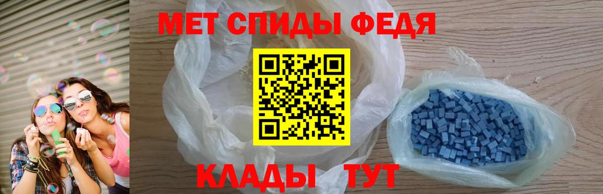 Ипатово  АМФ  Вход с VPN  АМФЕТАМИН Premium 