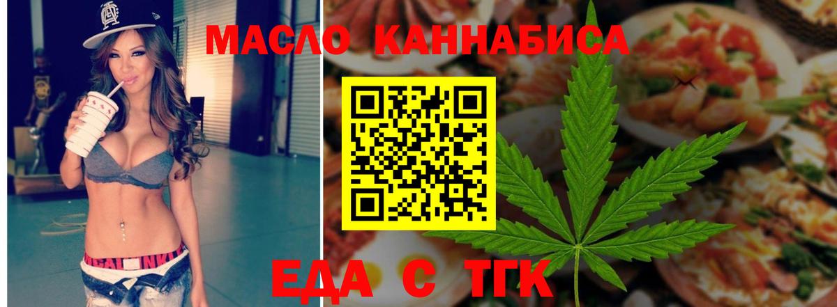 Ипатово  Canna-Cookies конопля  Вход с VPN 