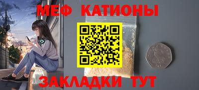 прущая мука Ростов-на-Дону