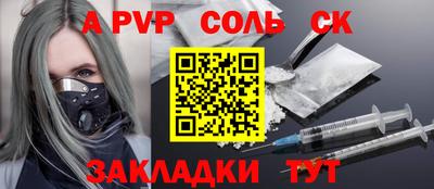 кокс Саянск