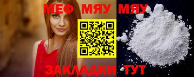 прущая мука Ростов-на-Дону