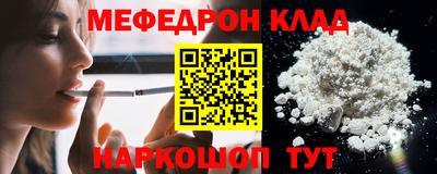 дурь Сафоново