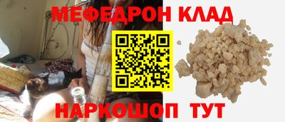 МДПВ Ртищево