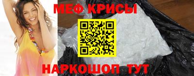 стаф Саяногорск