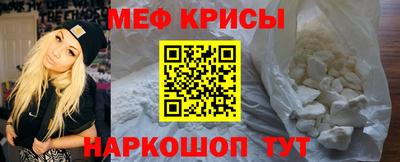 мяу мяу кристалл Ростов Великий