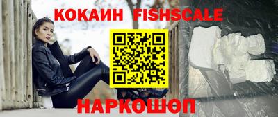 мяу мяу кристалл Ростов Великий