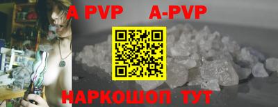 прущая мука Ростов-на-Дону