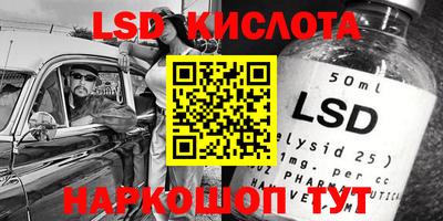 прущая мука Ростов-на-Дону