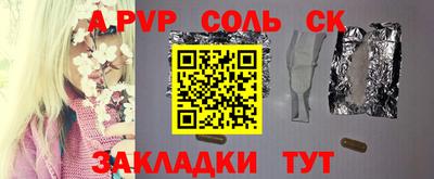 МДПВ Ртищево