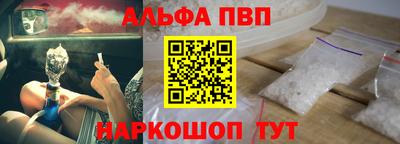дурь Сафоново