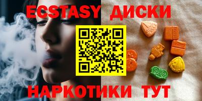 стаф Саяногорск
