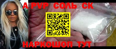 прущая мука Ростов-на-Дону