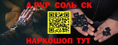 мяу мяу кристалл Ростов Великий