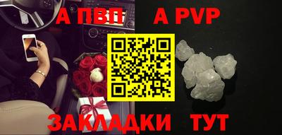 мяу мяу кристалл Ростов Великий