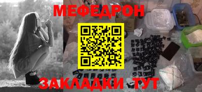стаф Саяногорск