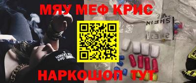 прущая мука Ростов-на-Дону