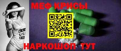 мяу мяу кристалл Ростов Великий