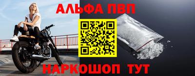 дурь Сафоново