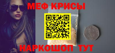 МДПВ Ртищево