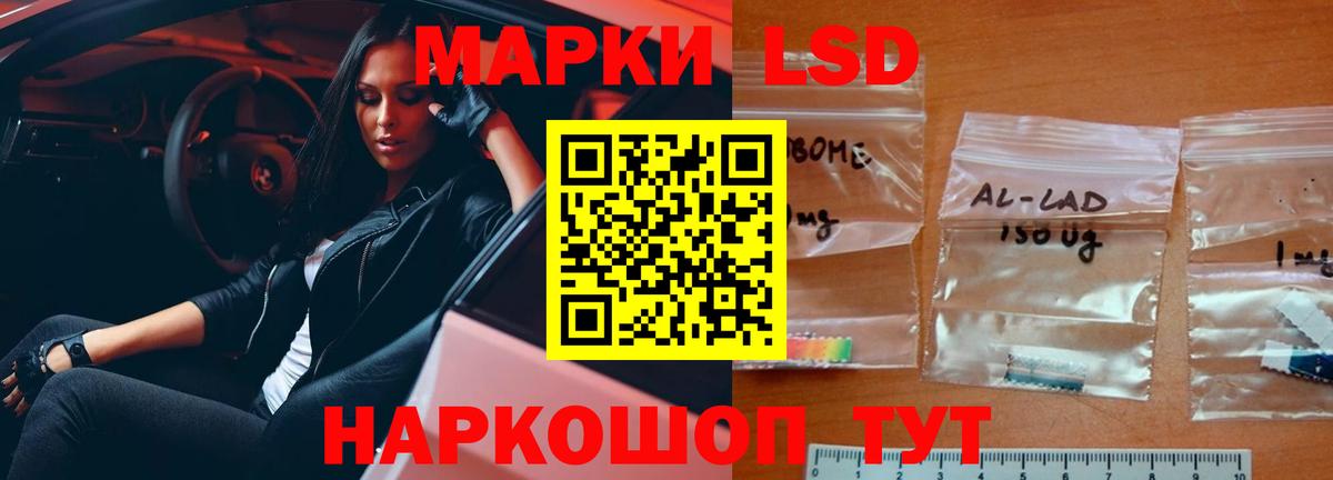 ЛСД экстази кислота  LSD-25 экстази  Ипатово  Вход с VPN 