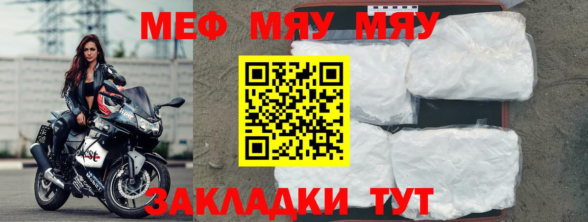 МЕФ  Ипатово