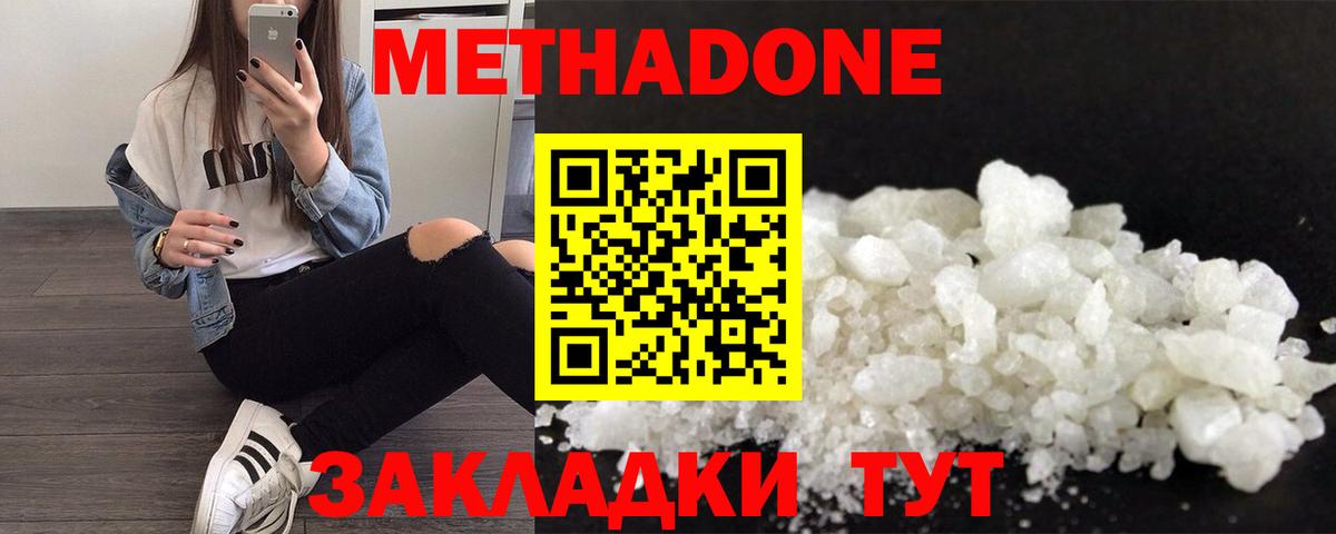 сайты даркнета клад  МЕТАДОН мёд  МЕТАДОН кристалл  Вход с VPN  Ипатово 