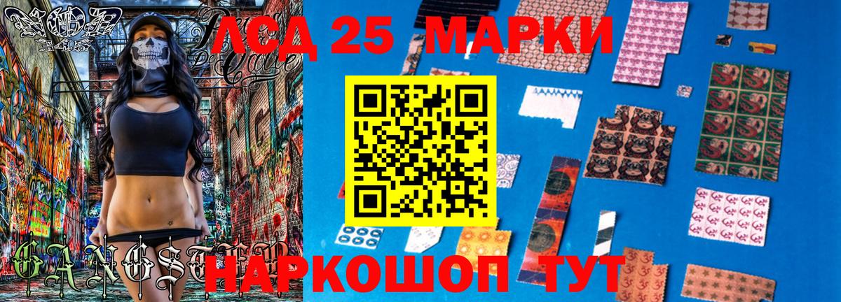Марки NBOMe  Вход с VPN  Ипатово  Марки N-bome 1500мкг 