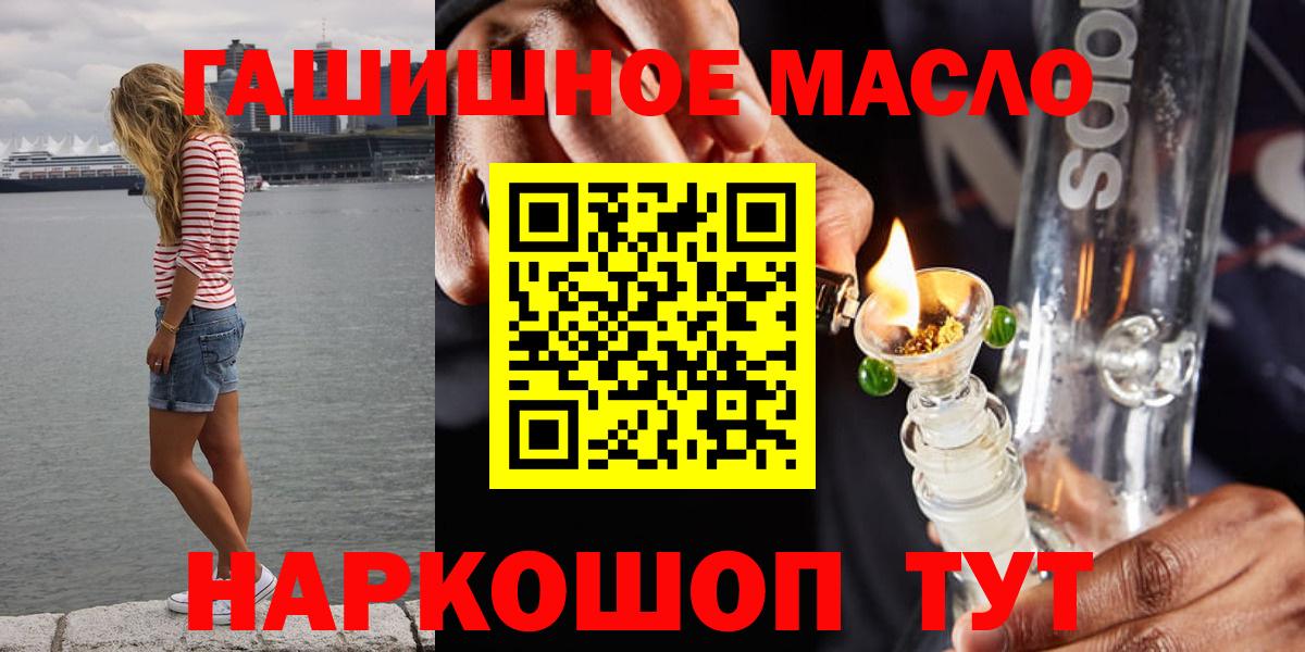 Дистиллят ТГК вейп Ипатово