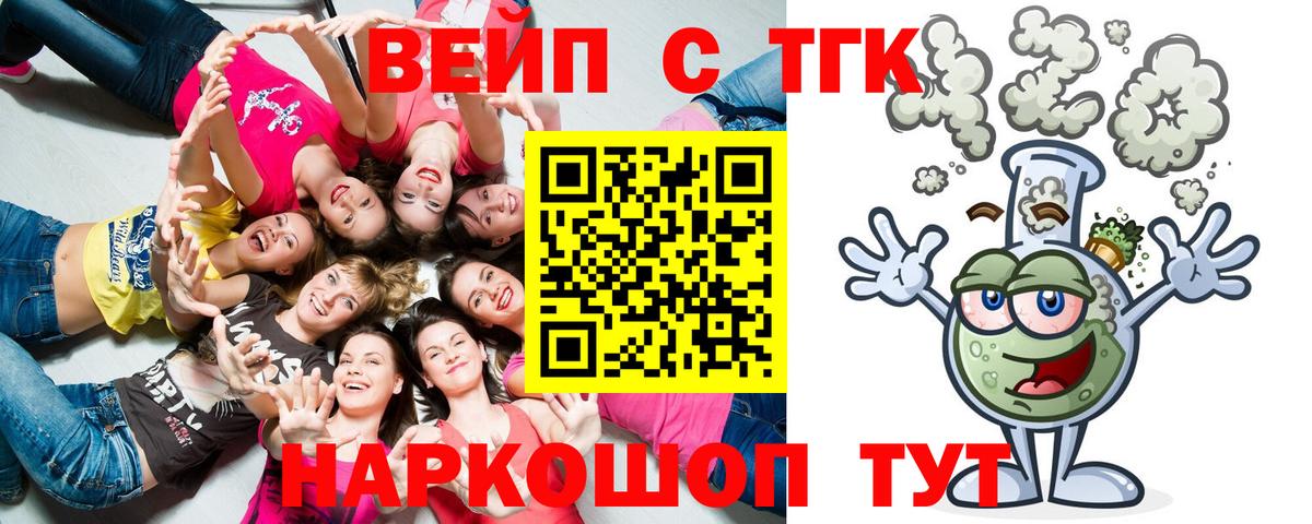 omg ONION  Вход с VPN  Дистиллят ТГК концентрат  Ипатово  ТГК концентрат 